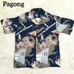2358【LL】美品 Pagong パゴン 龍神 アロハシャツ シルク100%