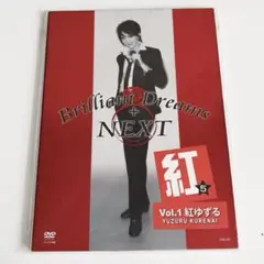 2026年最新】brilliant dreams + nextの人気アイテム - メルカリ