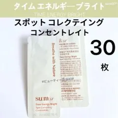 らんらん様 リクエスト 3点 まとめ商品