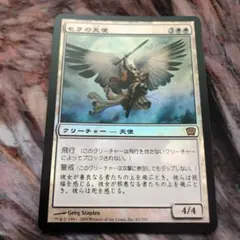 日本絵　セラの天使　サインド　コンプリートセット 日本絵セラの天使サインドコンプリートセット