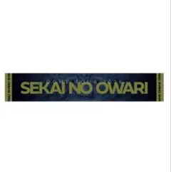 SEKAI NO OWARI ランダムガチャ マフラータオル