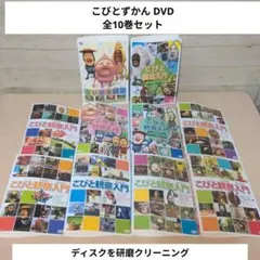 2025年最新】こびとずかん dvdの人気アイテム - メルカリ