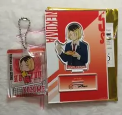 ハイキュー!! 孤爪研磨 スシローコラボ アクリルスタンド キーホルダー