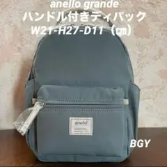 Item thumbnail for item 93997330-acc9-4c21-91b4-dfad7c58dc17