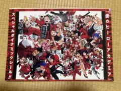 僕のヒーローアカデミア 36巻特典 - メルカリ