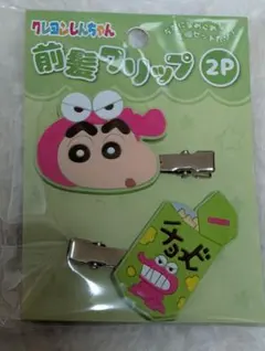クレヨンしんちゃん ヘアピン