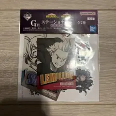 一番くじ 僕のヒーローアカデミア -紡がれる想い- G賞 ステーショナリー