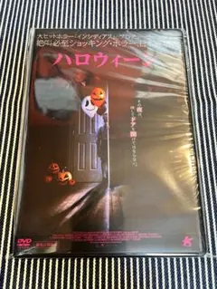 DVD ハロウィーン('18米)
