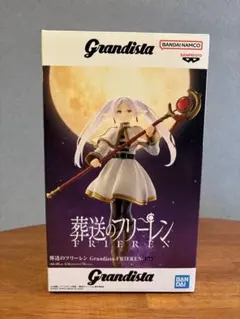 2026年最新】フリーレン grandistaの人気アイテム - メルカリ