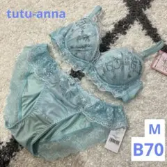 チュチュアンナ　運命のブラ　B70 ブラショーツセット