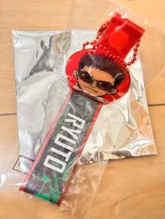 数原龍友　ラバーキーホルダー