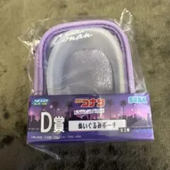 名探偵コナン セガラッキーくじ ぬいぐるみポーチ