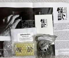 SAKANAQUARIUM2017 