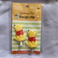 新品‼️✳️ディズニー　くまのプーさん　前髪クリップ　ヘアピン