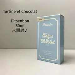 2026年最新】タルティーヌ エ ショコラ プチサンボン オーデトワレの