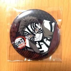 鬼滅の刃 無限城 ダイニング 第三期 缶バッジ 猗窩座