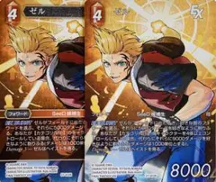 FFTCG PR-222 シーモア フルアートプレミアム - メルカリ