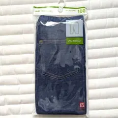 【新品】UNIQLO リラックスフィット レギンス 100 ７分丈 65ブルー
