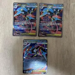 メガゲッコウガex 3枚セット（SR•RR）