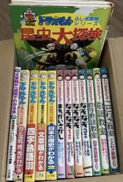 総額13000円）【ドラえもん】学習14巻＋【ちびまる子ちゃん】学習2巻
