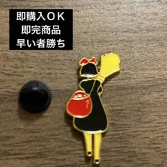 魔女の宅急便 キキ ピンバッジ ピンズ ジブリ 黒猫 ワンポイント 美品