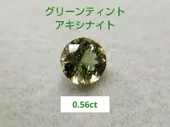 goodtaniku】ホワイトダイヤモンド LED中株 3年 - メルカリ
