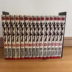 シグルイ 全巻セット（1～15巻）【裁断済】 - メルカリ