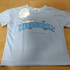 新品 シナモロール Tシャツ　サイズ 110 　即日発送 匿名発送