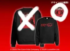 コカコーラ　スターウォーズ 　スウェット　懸賞　Coca-Cola