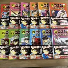 日本史探偵コナン 全14冊セット(全巻．全12巻+外伝2冊) - メルカリ