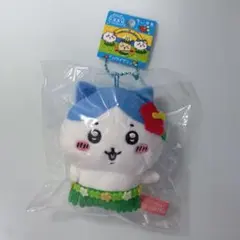 ちいかわ　福島限定　ハワイアン　ご当地ぬいぐるみ
