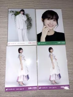 2026年最新】掛橋沙耶香の人気アイテム - メルカリ