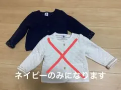 プチバトー　キルティングカーディガン18m/81cm ネイビーのみ