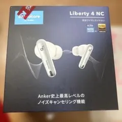 Soundcore Liberty 4 NC ワイヤレスイヤホン