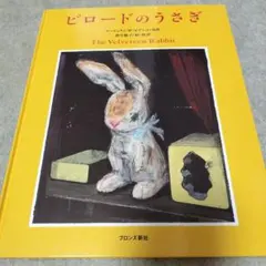 Item thumbnail for item 069ac1e2-c0de-41c7-af61-4db1a096af42