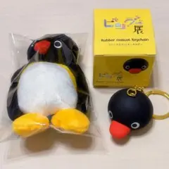 ピングー展 PINGU ラバーマスコット キーホルダー ぬいぐるみ マスコット