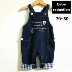 【極美品】bebe reduction オーバーオール サロペット 70~80㌢のサムネイル