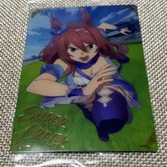 ウマ娘シンデレラグレイ　スーパークリークSR　ツインウエハースカード　匿名配送