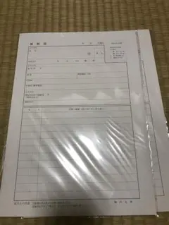 Item thumbnail for item c563f3ef-e967-4440-b119-a2e8dca8d7e8