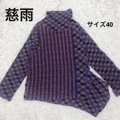 2025年最新】センソユニコ慈雨。の人気アイテム - メルカリ