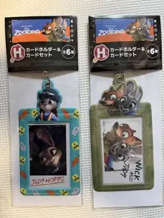 ズートピア　一番くじ　カードホルダー&カードセット