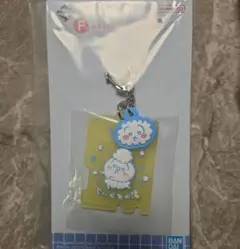 ちいかわ　一番くじ　ラバーチャーム　F賞　うさぎ