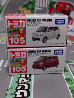 梨様 リクエスト 4点 まとめ商品