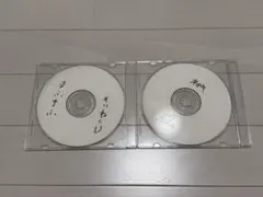 まふまふ　そいね　ねおき　2枚組CD まふまふ そいね ねおき CD - メルカリ