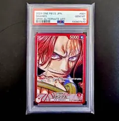 【美品PSA10】シャンクス L リーダーパラレル OP09-001