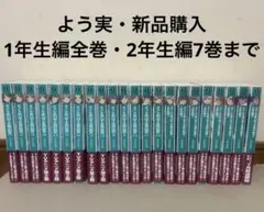 2026年最新】ようこそ実力至上主義の教室へ 全巻セットの人気アイテム