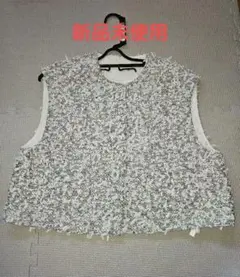 新品未使用　Gypsohila シュクレジレsucre gilet　white