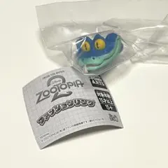 ズートピア２　ファッションリング　ガチャガチャ　ゲイリー