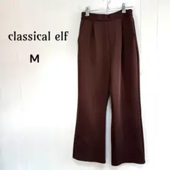 クラシカルエルフ ストレッチフレアパンツ 美脚 ウエストゴム M