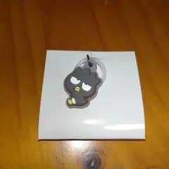 サンリオ ダブルチャームグミ　バッドばつ丸